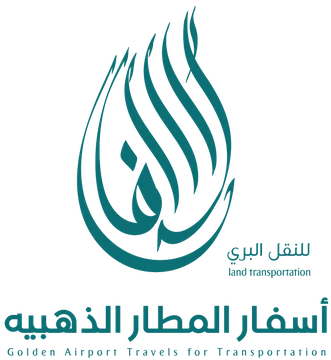 أسفار المطار الذهبية