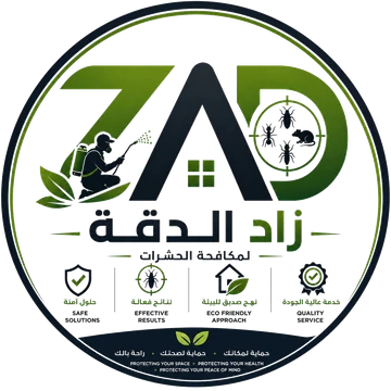 زاد الدقة لمكافحة الحشرات
