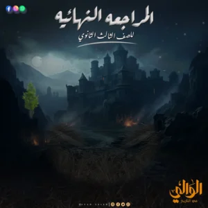 تصميمات مدرسين