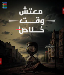 تصميمات مدرسين