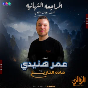 تصميمات مدرسين