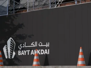بيت الكادي للمقاولات العامة