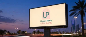يونيك بارتي للفعاليات وتنظيم الحفلات