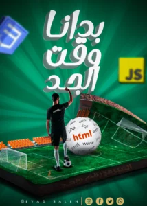 تصميمات مدرسين