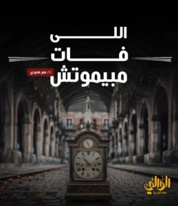 تصميمات مدرسين