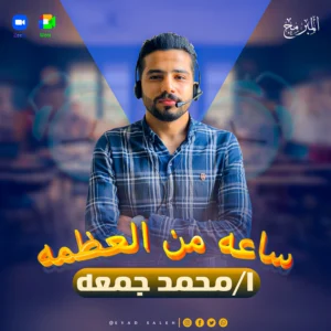 تصميمات مدرسين