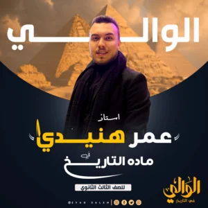 تصميمات مدرسين