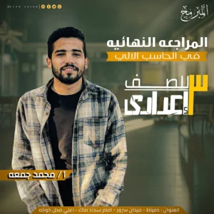 تصميمات مدرسين