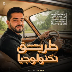 تصميمات مدرسين