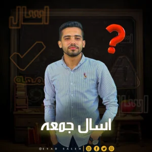 تصميمات مدرسين